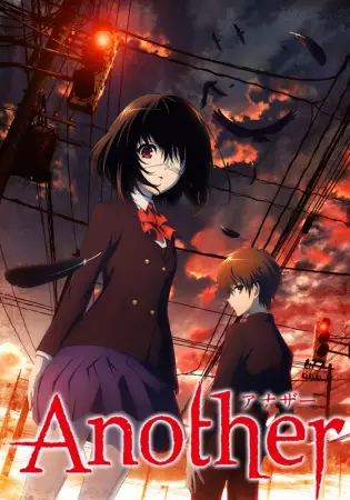 Portada de Another