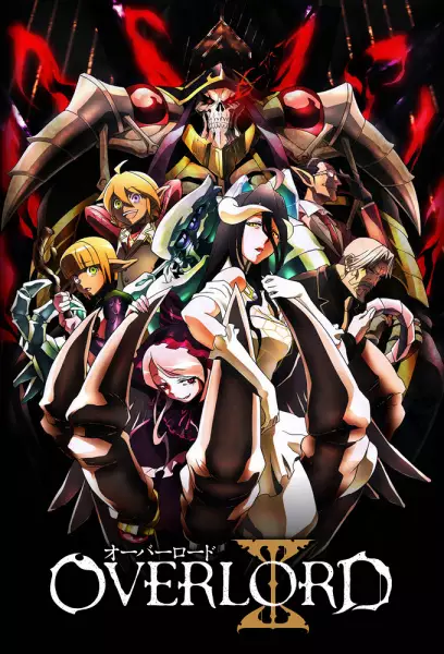 Portada de Overlord