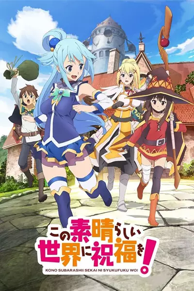 Portada de KonoSuba!