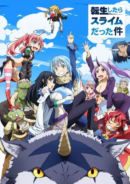 Portada de That Time I Got Reincarnated as a Slime
