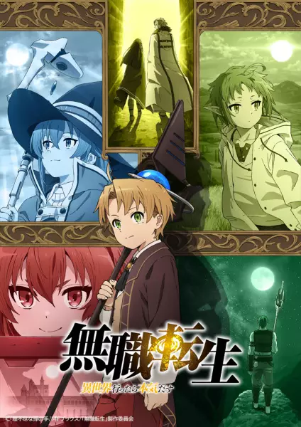 Portada de Mushoku Tensei