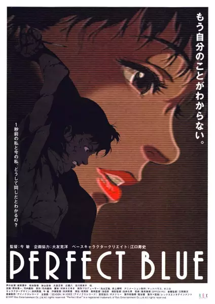 Portada de PERFECT BLUE