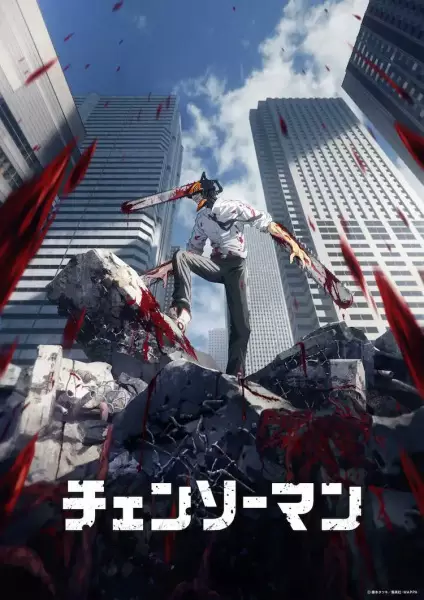 Portada de Chainsaw Man