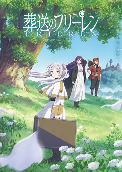 Portada de Frieren: Beyond Journey’s End