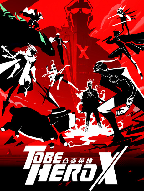 Portada de To Be Hero X