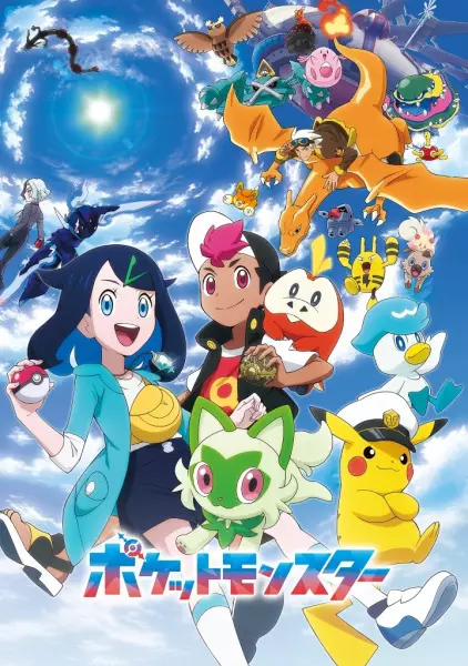 Pokémon Horizons: Wonder Voyage