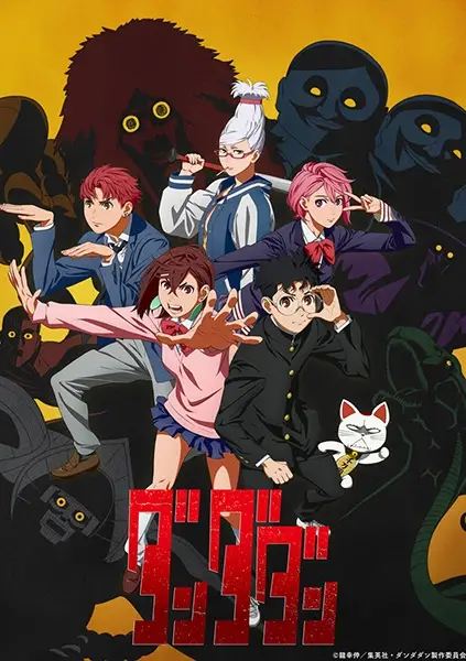Portada de DAN DA DAN