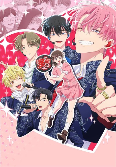 Portada de Tamon's B-Side