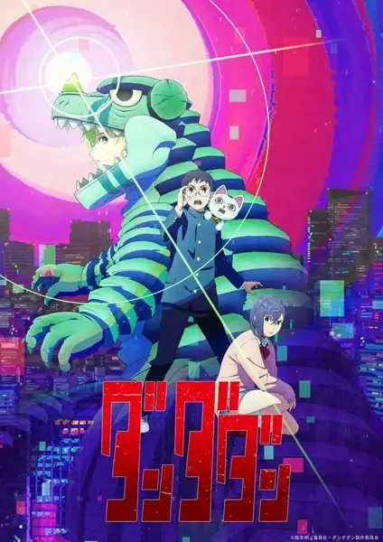 Portada de Dandadan 3rd Season