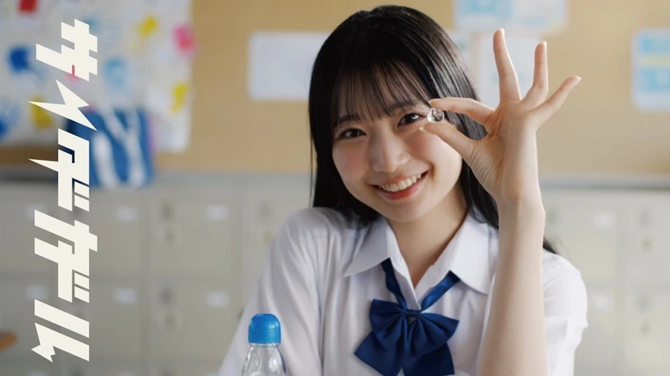 Chitose-kun wa Ramune Bin no Naka revela su 2.º opening con Cider Girl