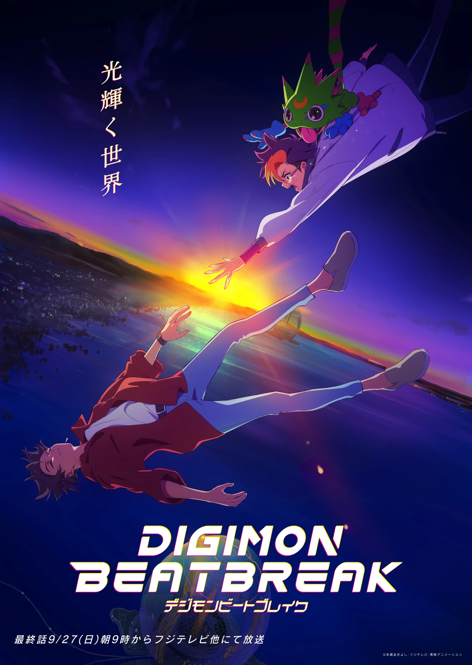 Digimon Beatbreak se acerca a su final con el episodio 49
