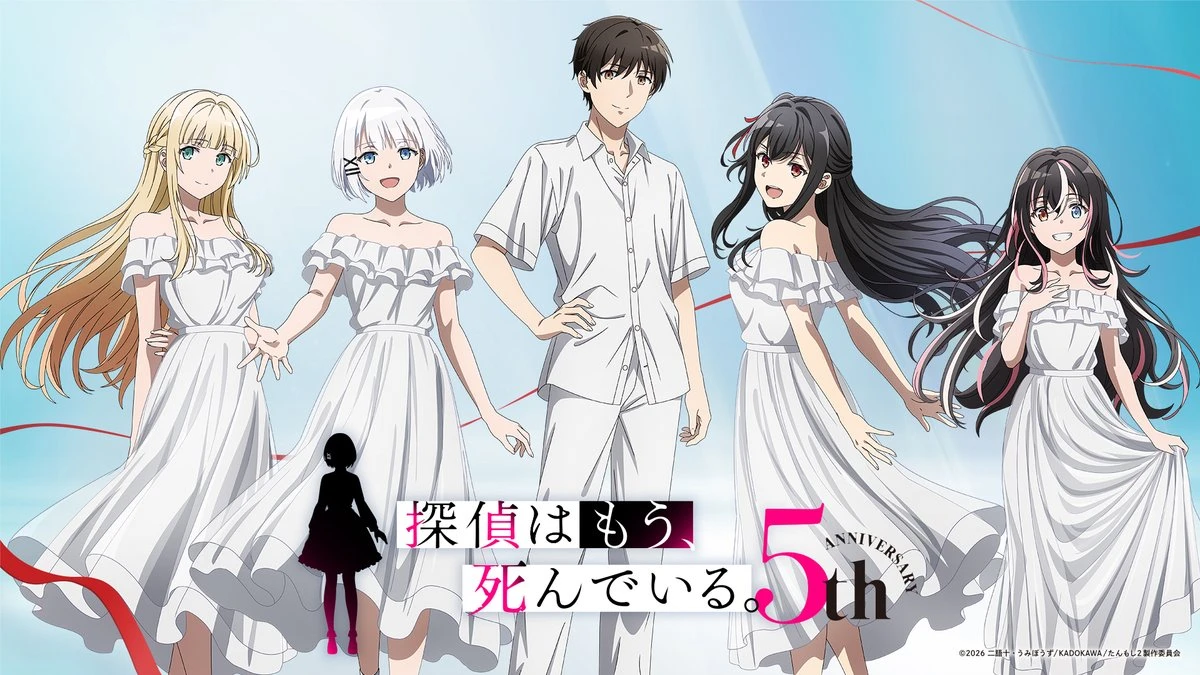 Tantei wa Mō, Shindeiru. celebra su 5º aniversario con nueva imagen — AniMiaw