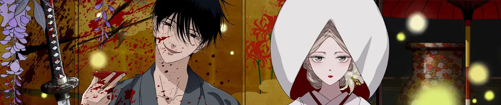 Hotaru no Yomeiri: fecha de estreno en Crunchyroll y tráiler oficial